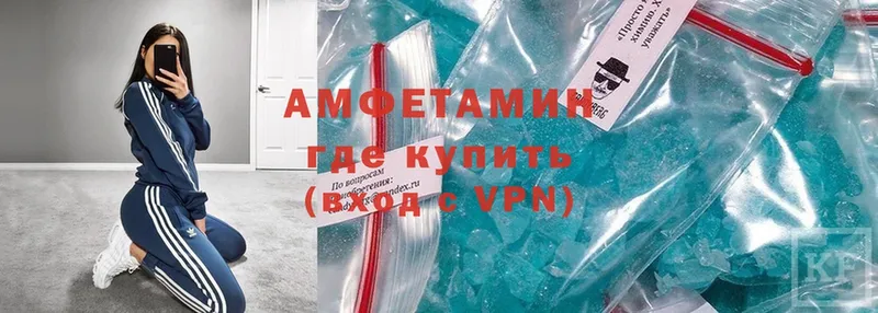 мега как зайти  Кохма  Amphetamine 97% 