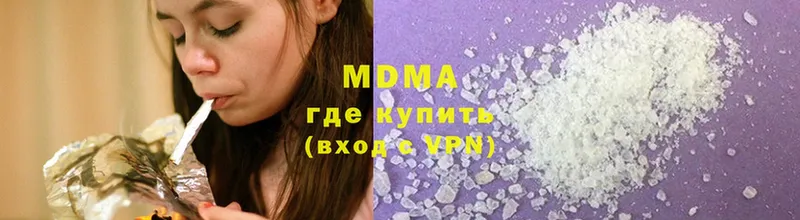 MDMA crystal  как найти наркотики  KRAKEN ONION  Кохма 